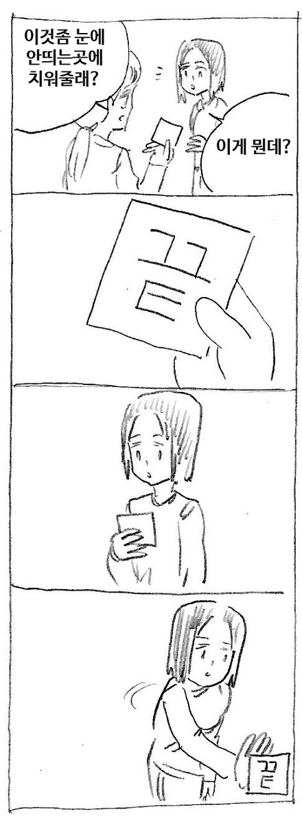 정리 