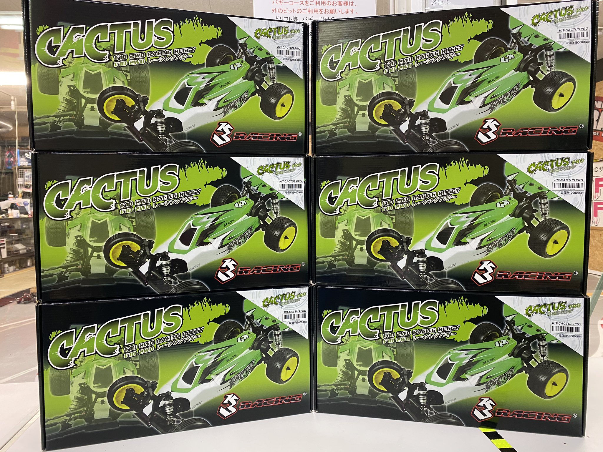 1/10バギー　3racing 3レーシング　カクタスラジコン i-img1024x1015-