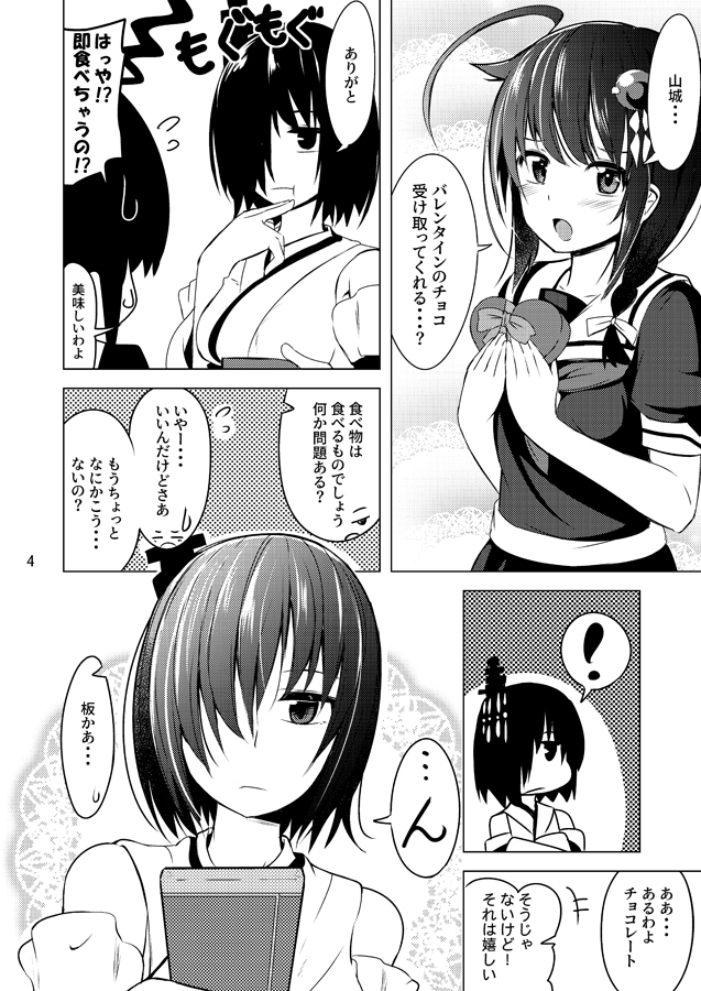 9/22の砲雷撃戦に新刊が出ます!
艦これ漫画よりぬきまとめ本になります
やましぐやゆうふぶ、カミッカーも(✿' ꒳ ` )
電子版も同時期に出る予定です( ˘ω˘ )b
書店様
メロン【https://t.co/EfOba7sx3m】
とら【https://t.co/G4h3A3xkVT】
#艦隊これくしょん #砲雷撃戦 