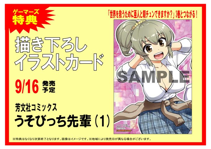 音井れこ丸さん の最近のツイート 1 Whotwi グラフィカルtwitter分析