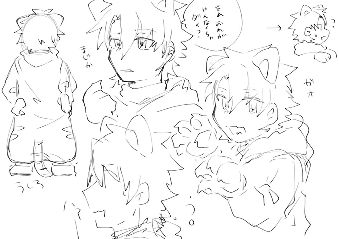 なんかのぐ 