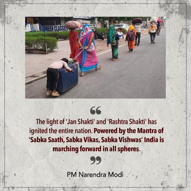 आप भूल गए होंगे, मोदी जी। लेकिन पूरा राष्ट्र याद करता है। वे हमारे भाई-बहन थे।

#श्रमिकों_पर_वार_मोदी_सरकार 
#ModiHaiToMumkinHai 
#ModiFailsIndia 
#modimadedisaster 
<a href="/atullondhe/">Atul Londhe Patil (INDIA Ka Parivar)🇮🇳</a> @ritu_inc @sultan_azmath <a href="/SpiritOfCongres/">Spirit of Congress✋</a> <a href="/AtulNarayanSin8/">ATUL NARAYAN</a>  @RanjanaINC