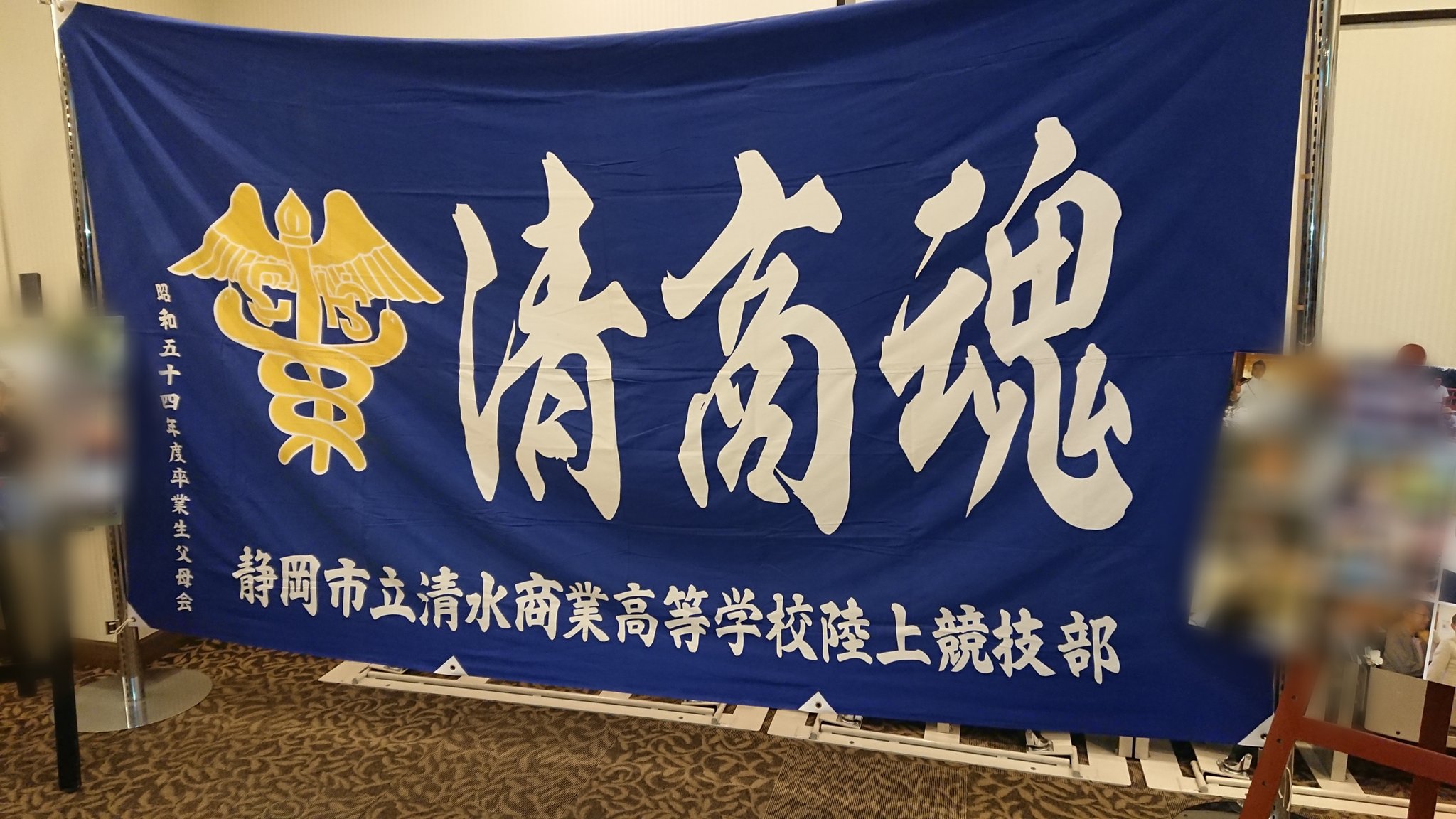 東海大学付属静岡翔洋陸上競技部 公式 元清水市立商業高校陸上 競技部顧問の大川正広様がお亡くなりになりました 静岡に来たばかりは清商が本当に強く マイルリレーでいつか勝負ができるチームが目標でした いつも 翔洋強くしてな って 言葉をかけて 東海大学付属静岡翔洋陸上競技部 公式 元清水市立商業高校陸上 競技部顧問の大川正広様がお亡くなりになりました 静岡に来たばかりは清商が本当に強く マイルリレーでいつか勝負ができるチームが目標でした いつも 翔洋強くしてな って 言葉をかけて
