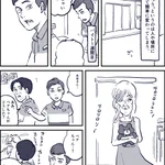 バイト先で学んだ! 色んな“ふつう”がある。という話