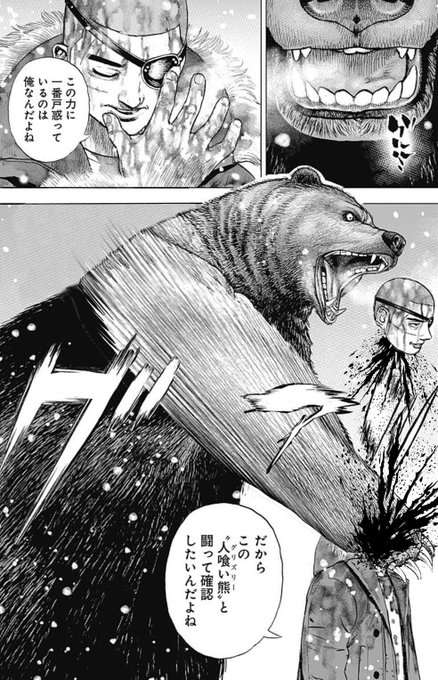 転職の募集が少なすぎて泣く Kentyoku さんのマンガ一覧 10ページ ツイコミ 仮