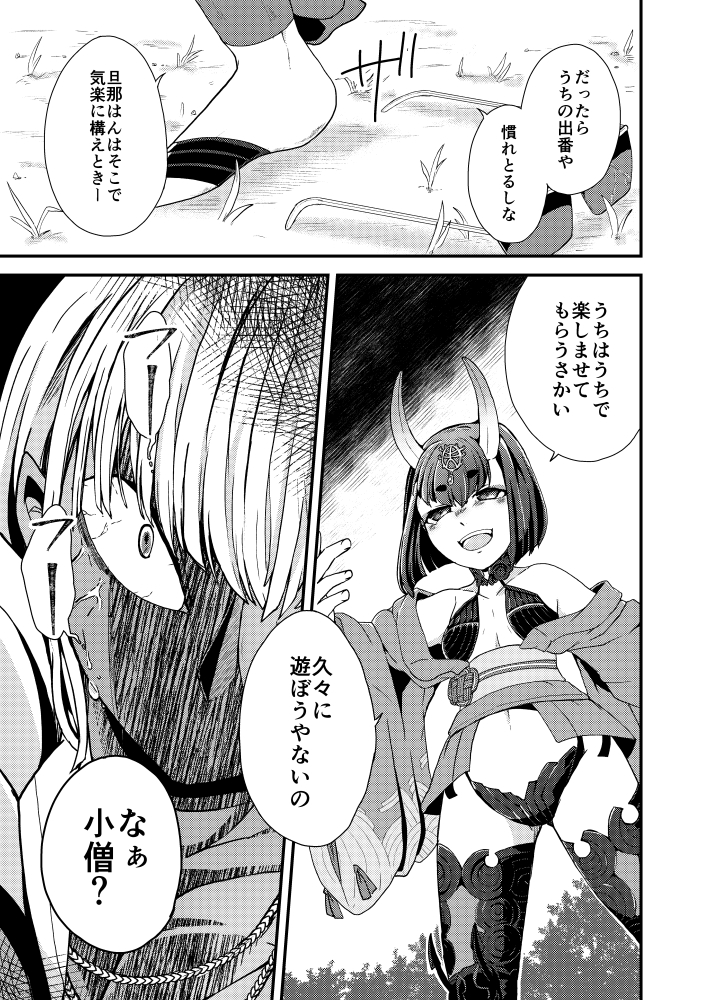 (2/7) 