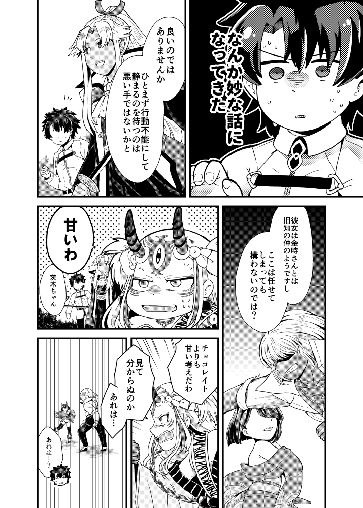(2/7) 