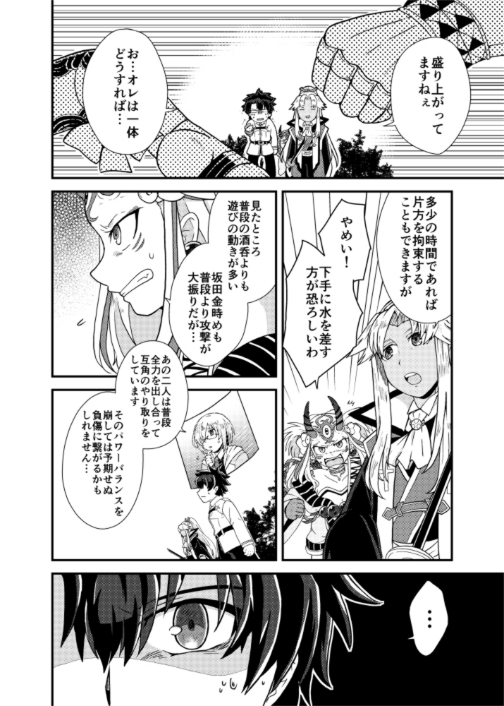 (3/7) 