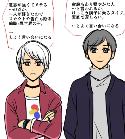 今日なんとなく考えてた設定 サンリオを外したら名前がなくなってなんと呼べばいいやら 