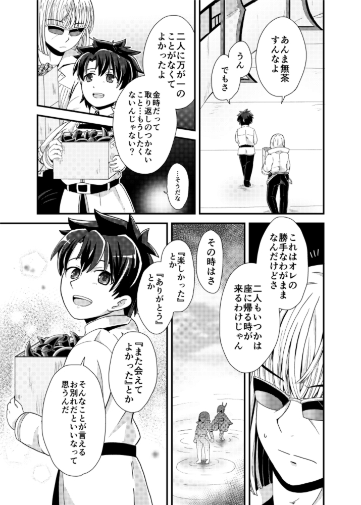 (6/7) 