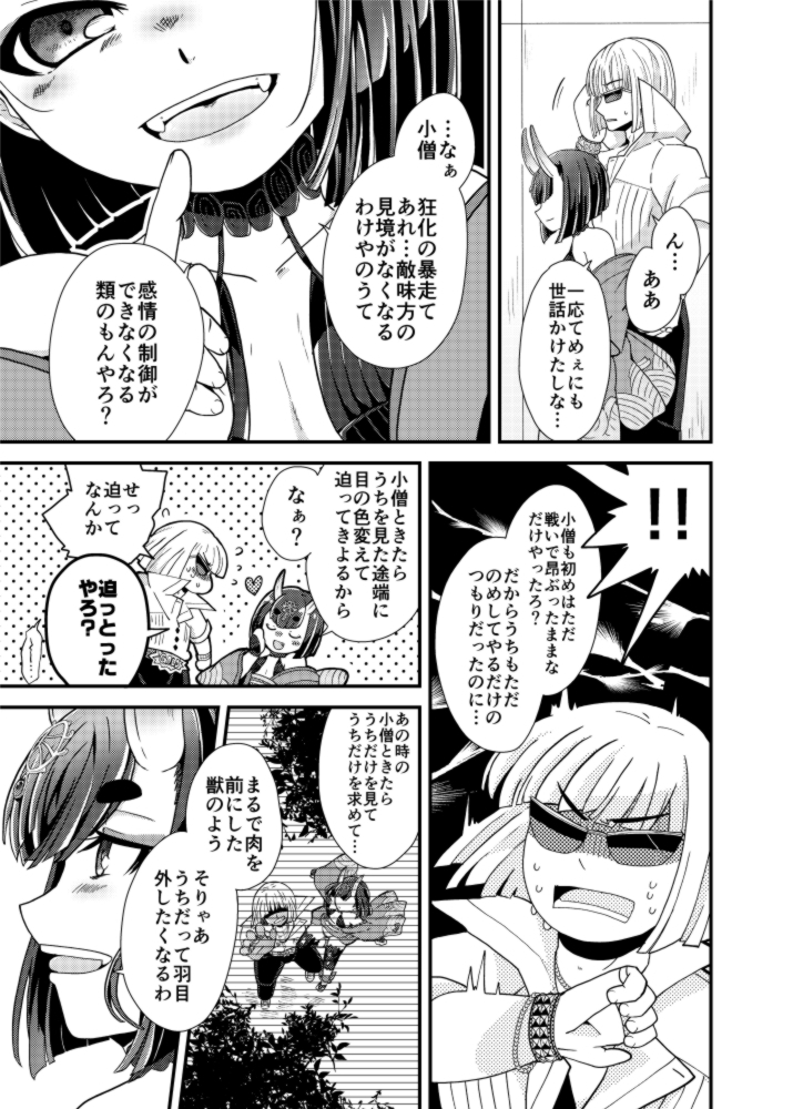(6/7) 