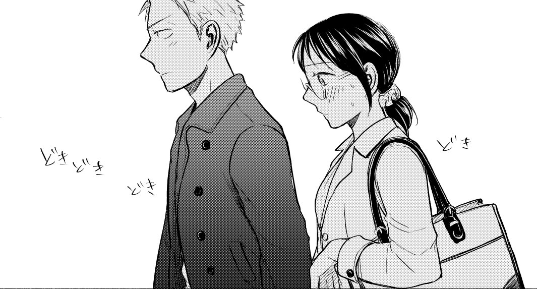 9/17(木)発売のモーニングではあせとせっけん87話が掲載されます!
いよいよ区役所に婚姻届を提出しにいく2人!その胸中は…!
発売まで今しばらくお待ち下さい!
1話試し読み→https://t.co/4ng8jWu6uj
最新86話→https://t.co/fCRc6OVQzb