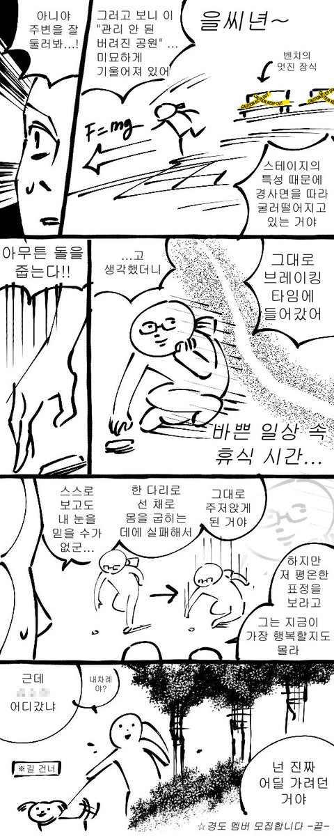 just_dancer_s's tweet photo. 땅따먹기 https://t.co/7rhE90oGPl