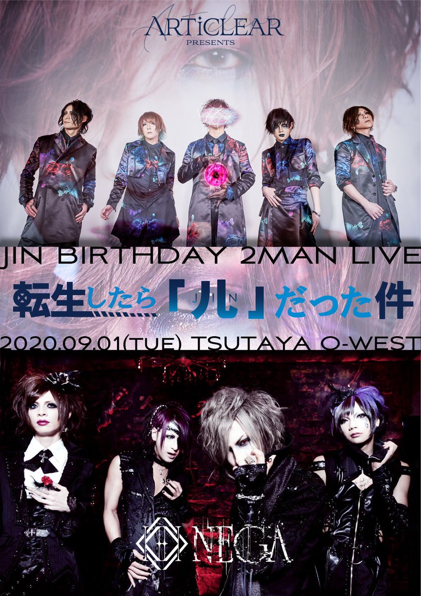 Nega 優 Nega Yuofficial Twitter