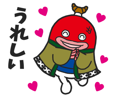 見てくれてありがとうのtwitterイラスト検索結果 古い順 見てくれてありがとうのtwitterイラスト検索結果 古い順