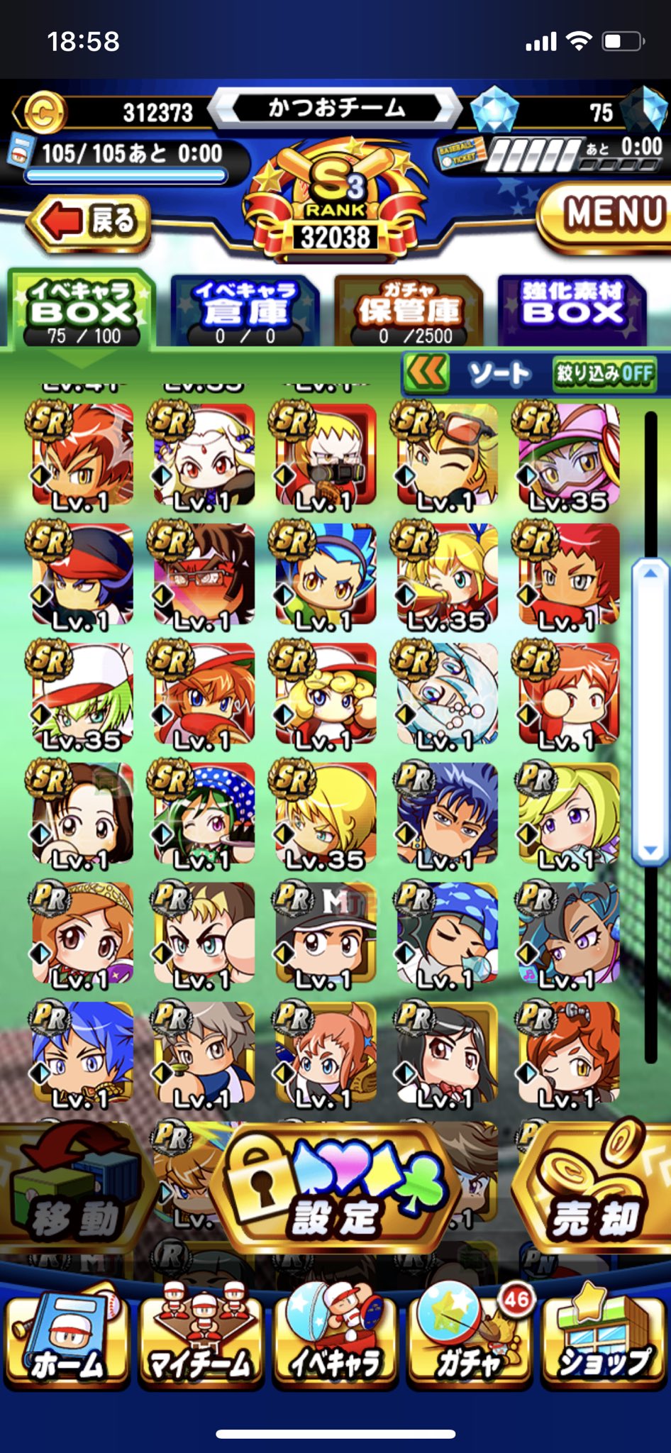 パワプロアプリ公式 思うような選手が育成できない イベントデッキの良い組み方が分からないなどで困ってる人に朗報だよ 教えてパワプロアプリ を付けてツイートすると 誰かがアドバイスをくれるかも サクセスでの悩みをツイートしてみてね