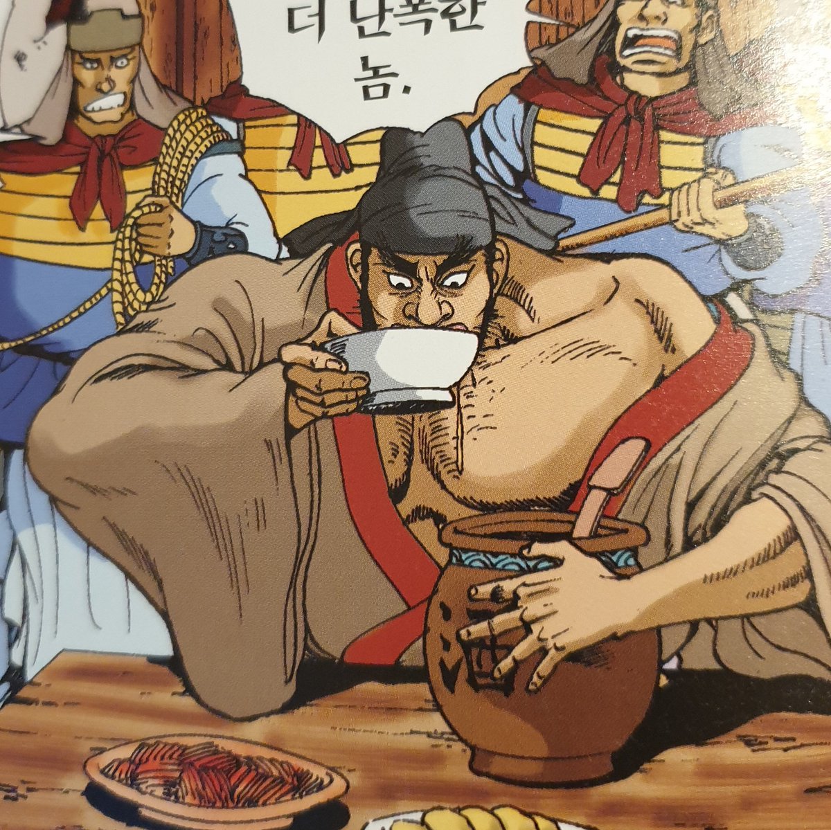 김영규삼국지의 오프숄더장비 