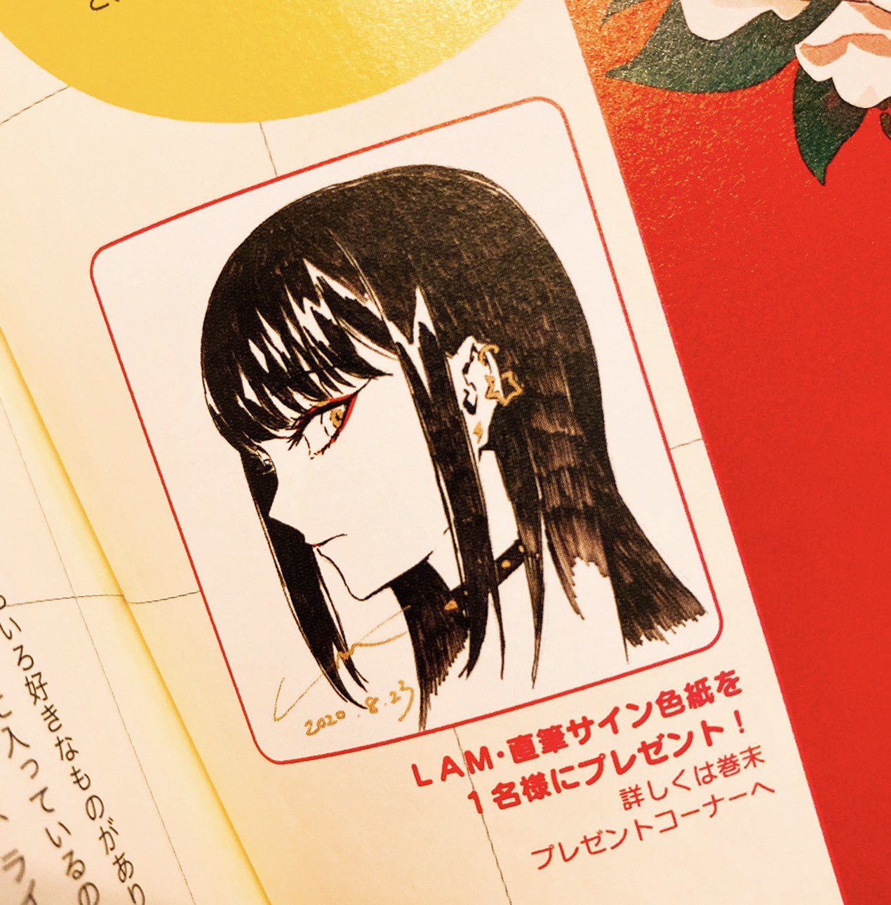 LAM⚡️初画集「いかづち」発売中 on X: LAM⚡️初画集「いかづち」発売中 on X: