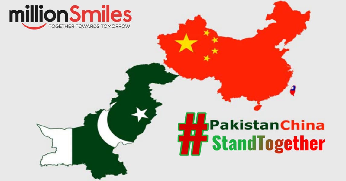 This is the relationship. If one country is in trouble, then both countries are in trouble
Our happiness is in each other's happiness
#PakChinaStandTogether