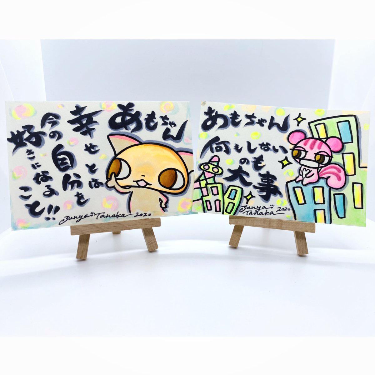 田中純弥 Tanakajunya Twitter 田中純弥 Tanakajunya Twitter