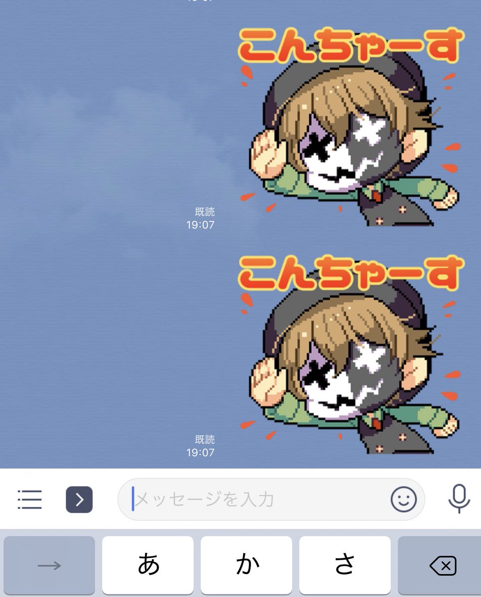 こん ちゃ ー す (95) 사진