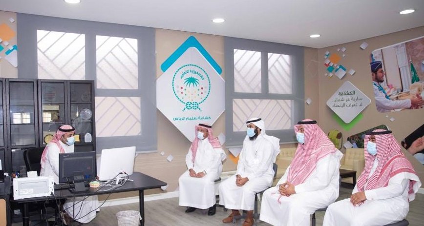 إدارة تعليم الرياض tweet media