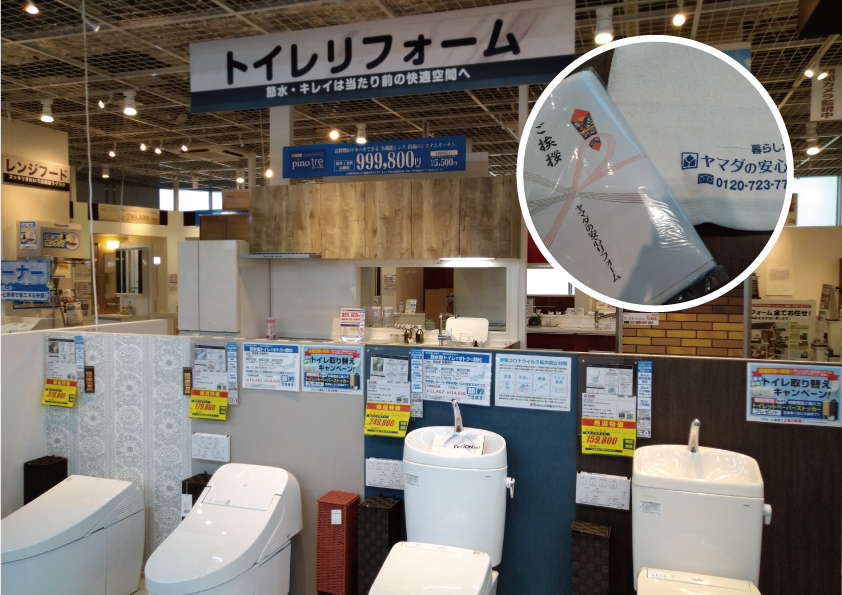 O Xrhsths ヤマダデンキ Labi吉祥寺 Sto Twitter コーナー紹介 リフォーム コーナーにて期間9 15 30までに無料見積もりをご依頼いただいたお客様を対象に 特製タオルプレゼントいたします 水回りや外壁リフォームなど 目安を知りたいお客様は当店5階にぜひお越し O Xrhsths ヤマダデンキ Labi吉祥寺 Sto Twitter コーナー紹介 リフォーム コーナーにて期間9 15 30までに無料見積もりをご依頼いただいたお客様を対象に 特製タオルプレゼントいたします 水回りや外壁リフォームなど 目安を知りたいお客様は当店5階にぜひお越し