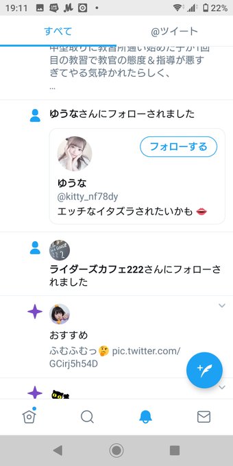 こいつ、なんなん。エッチないたずらって‥キモいわー。この文章を考えたヤツがこの世の中にいるということがもう既に許せないわー。滅びれば良いのに https://t.co/GqPK1zHZ85<a href="/tag/%E5%8B%95%E7%89%A9%E3%83%93%E3%82%B8%E3%83%8D%E3%82%B9"class="tags"><span>#動物ビジネス</span></a>