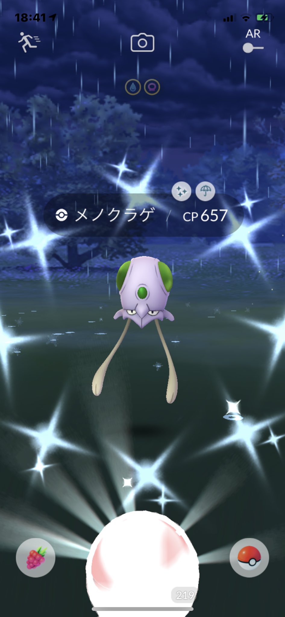色違いメノクラゲ Twitter Search Twitter