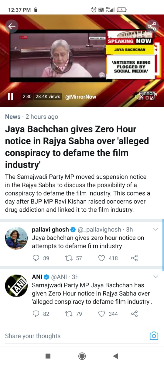 its_roishe's tweet photo. #JayaBachchanShamlessLady
#JayaBachchan Silent on 
✴️ Rammandir 
✴️ Palghar 
✴️DrugNexus 
✴️Disha &amp; SSR murder 
✴️Kangana threatening

But came in support of 
✴️Rhea Patriarchy
✴️Drug Nexus
#WeStayUnited4SSR https://t.co/EZnIFwvrla