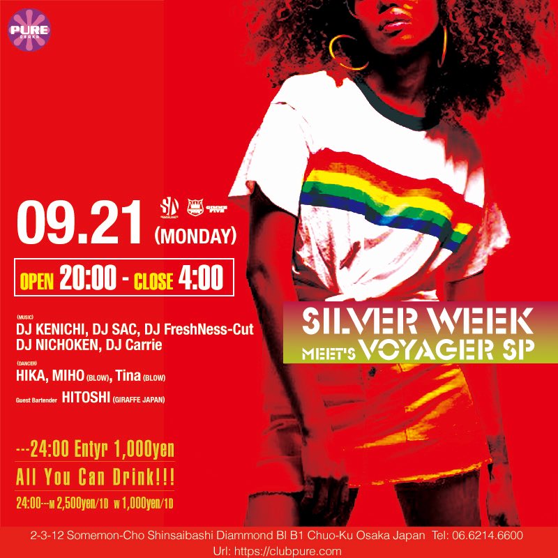 soundmate_pro's tweet photo. 🔜2020/09/21(MON)
📜Silver Week Special
🕋大阪PURE
🕙20:00〜4:00
🔊Reggaeton. HipHop
詳しくは⇒@pure_osaka 
#PUREosaka #月曜ピュア
#SilverWeek #soundmate https://t.co/oeXwDtx1CR