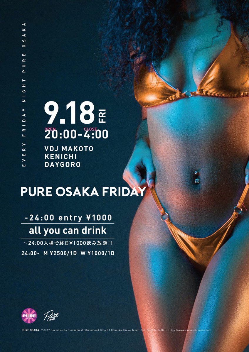 soundmate_pro's tweet photo. 🔜2020/09/18(FRI)
📜Purpler
🕋大阪PURE
🕙20:00〜4:00
🔊Reggaton. LATIN
詳しくは⇒@pure_osaka
#Purpler #PUREosaka #金曜ピュア
#Every3rdFriday #soundmat https://t.co/gAYIMBgynJ