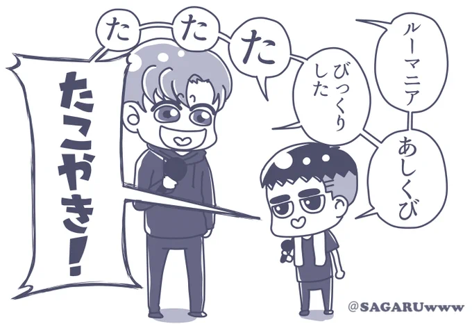 160915広島コンレポ
わい「なんだこの着地点のないしりとり」

#Chen
#Chanyeol
#Kyungsoo
#EXO

@weareoneEXO 
@EXO_NEWS_JP 