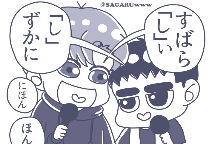 160915広島コンレポ
わい「なんだこの着地点のないしりとり」

#Chen
#Chanyeol
#Kyungsoo
#EXO

@weareoneEXO 
@EXO_NEWS_JP 