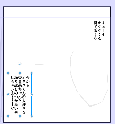 取返しのつかない事しちゃうらしいですよ 