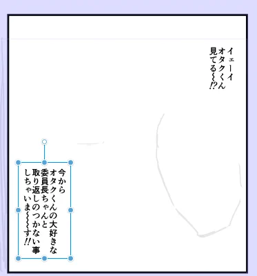 取返しのつかない事しちゃうらしいですよ 