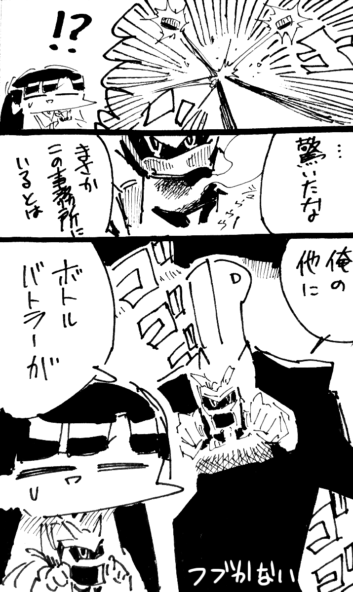 こういうノリかきたくなっただけ 