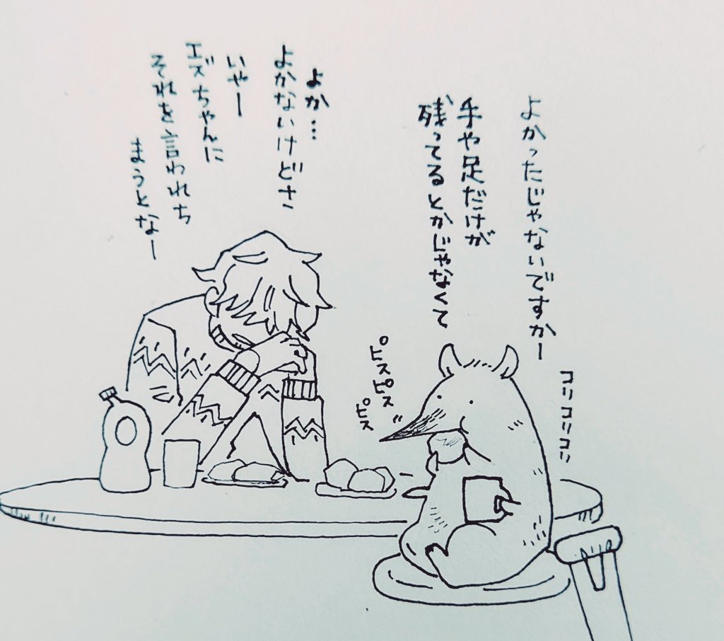 2年間で仲良くなってそうなふたり。 