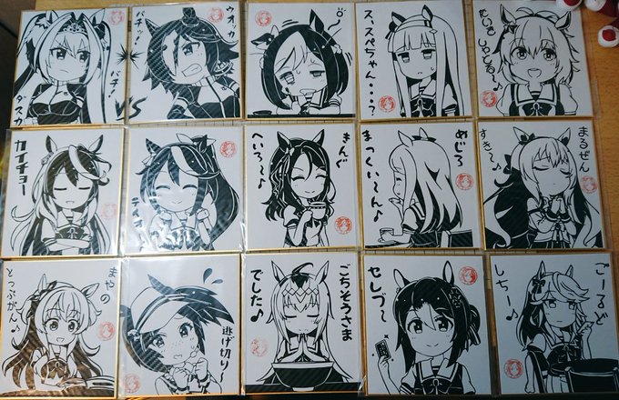 うまよん を含むマンガ一覧 古い順 2ページ ツイコミ 仮 うまよん を含むマンガ一覧 古い順 2ページ ツイコミ 仮