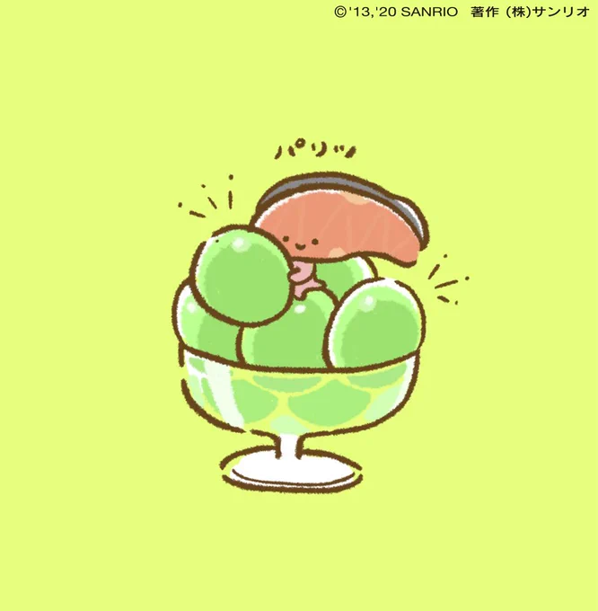 パリッとシャイン 