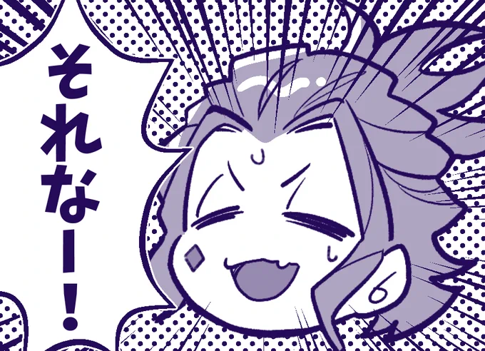 だよね～!! 