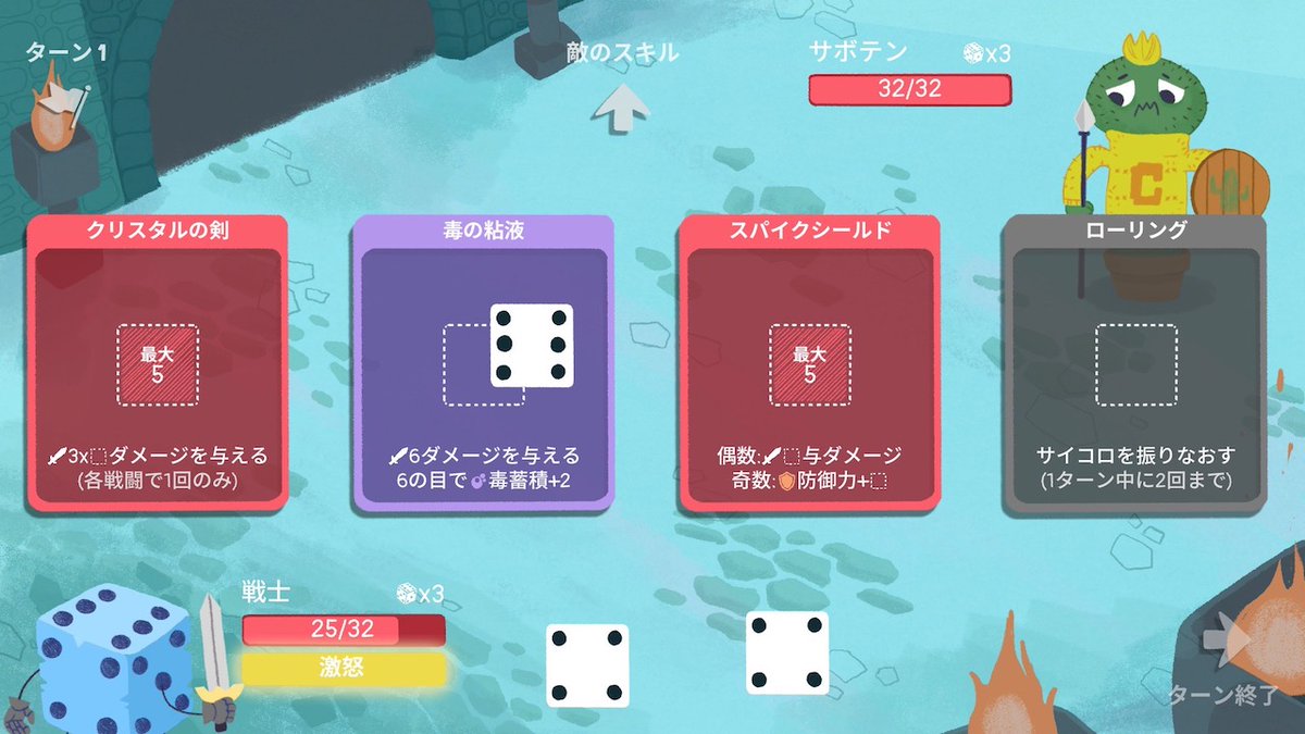 Gametomo Jp 先日弊社に向けてローカライズしてくれ と念を送って下さった方がいらっしゃった Dicey Dungeons ですが 無事に公式日本語化されるそうです 弊社内にもファンの多いタイトル 日本語化されたらぜひ遊んでみて下さい Diceydungeons