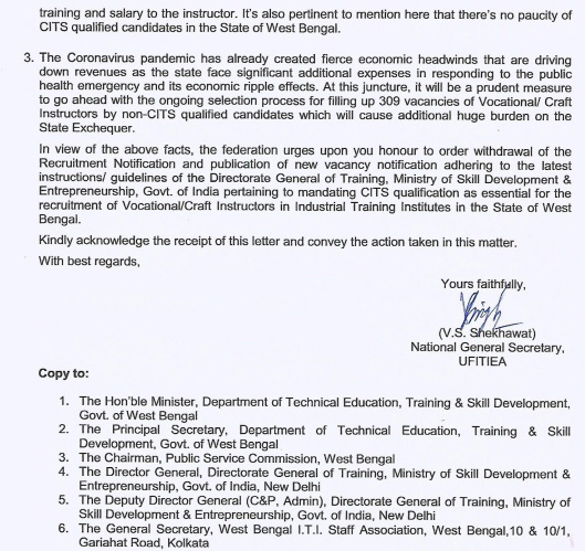 <a href="/ajitanjum/">Ajit Anjum</a> Craft Instructor Training Scheme (C.I.T.S.) qualification is just like J.B.T. or B.Ed., and is required to be implemented for recruitment of I.T.I. Instructors so as to ensure quality skill development in our country.