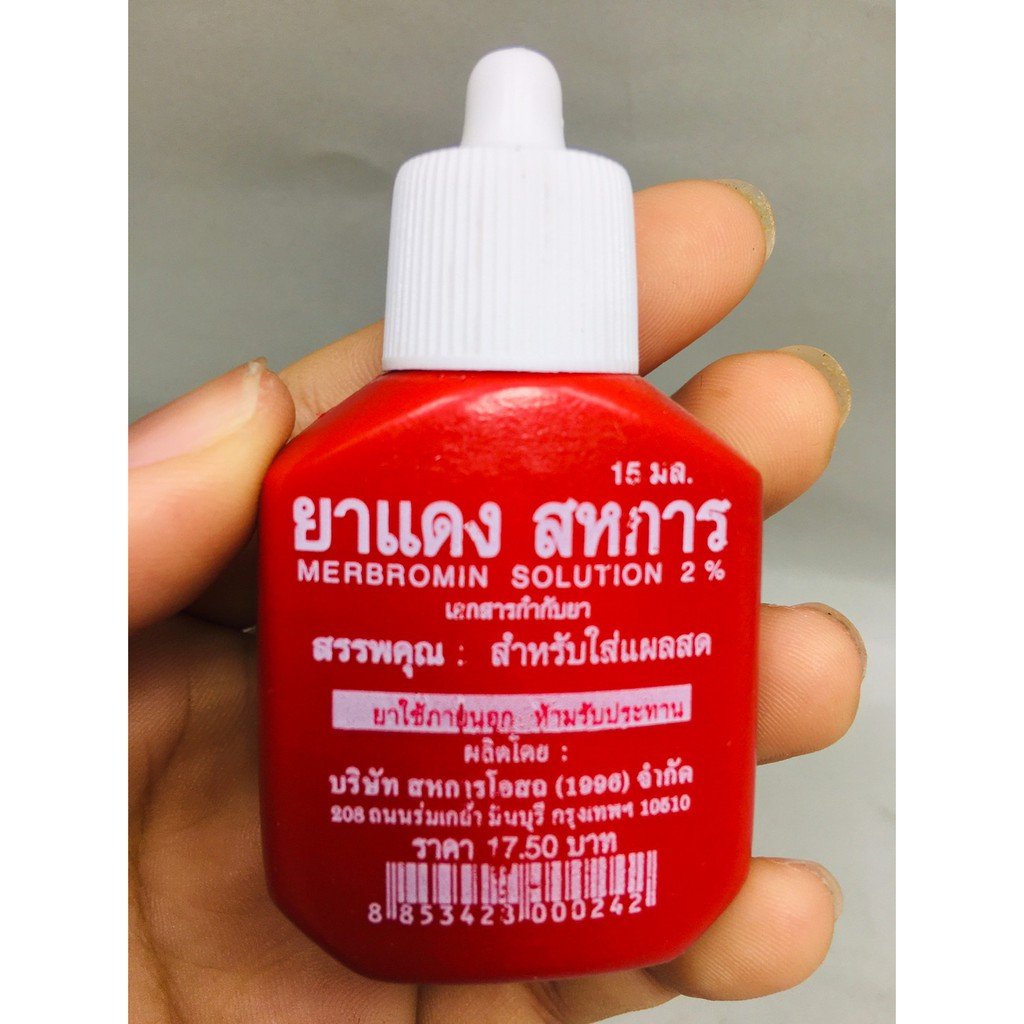  #ThaiwithNet For the next phrase from Gulf, "My body wants the 'red solution'"is the same brag jokes like the one P'Hugo said. The "red solution" is a common term said by Thai people which refers to a medicine, "merbromin solution" (pic attached).