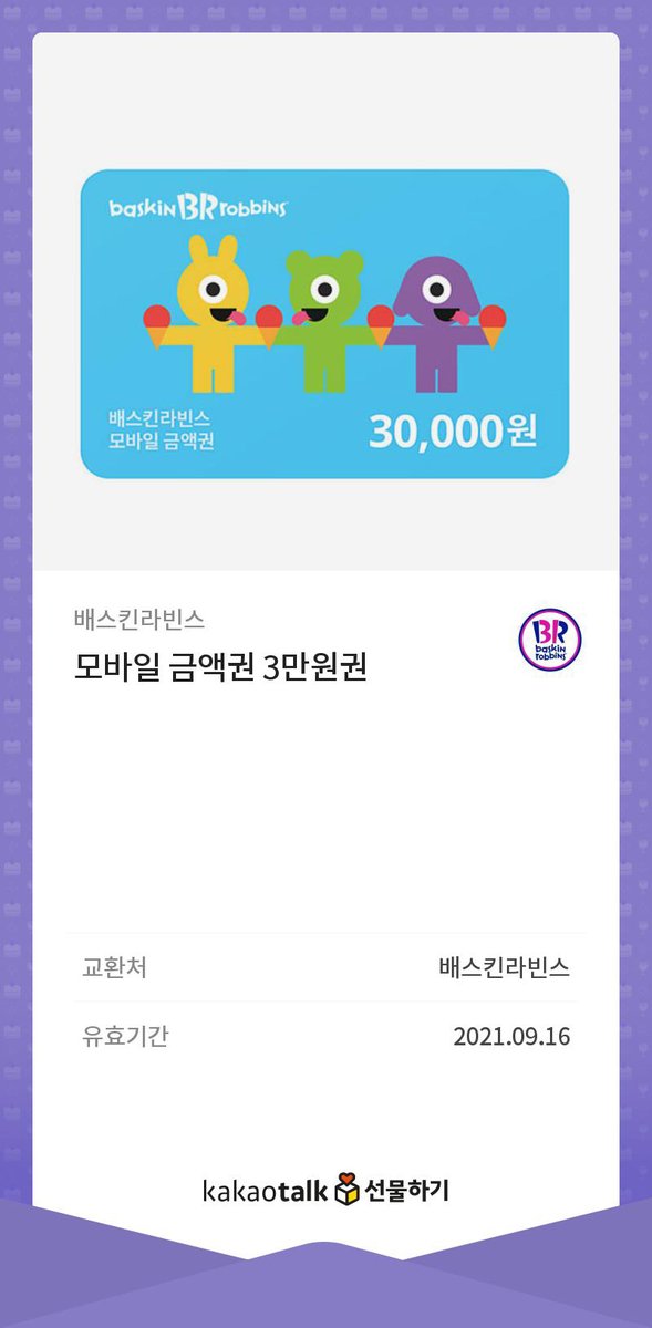 _haroo_jin's tweet photo. [Event]
명은이의 첫 OST 릴리즈를 기념하며, 멘션으로 스밍 인증을 남겨주시면 추첨을 통해 한 분에게 배스킨라빈스 3만원 교환권을 드립니다.

시간은 1분 이상, 그리고 닉네임 기재해서 보내주세요.

당발은 내일 명은시에 할게요! https://t.co/dFbx0O58Wz
