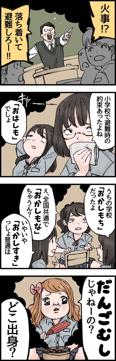 ココア飴 Ruaettodbd Twitter