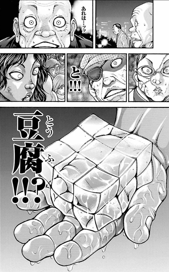 グラップラー刃牙 バキ 範馬刃牙 外伝 SAGA ピクル