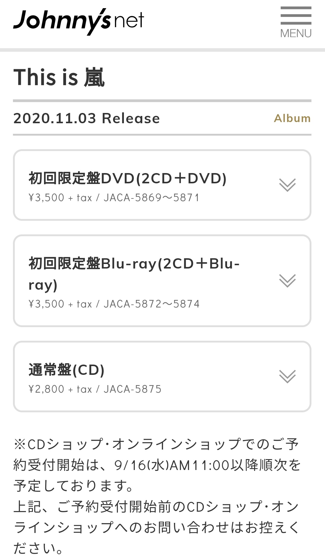 Kristal 11 03 This Is 嵐 Release Info 1 First Press Limited Edition 2 Cds Dvd 3500 Tax 2 First Press Limited Edition Blu Ray 2 Cds Kristal 11 03 This Is 嵐 Release Info 1 First Press Limited Edition 2 Cds Dvd 3500 Tax 2 First Press Limited Edition Blu Ray 2 Cds