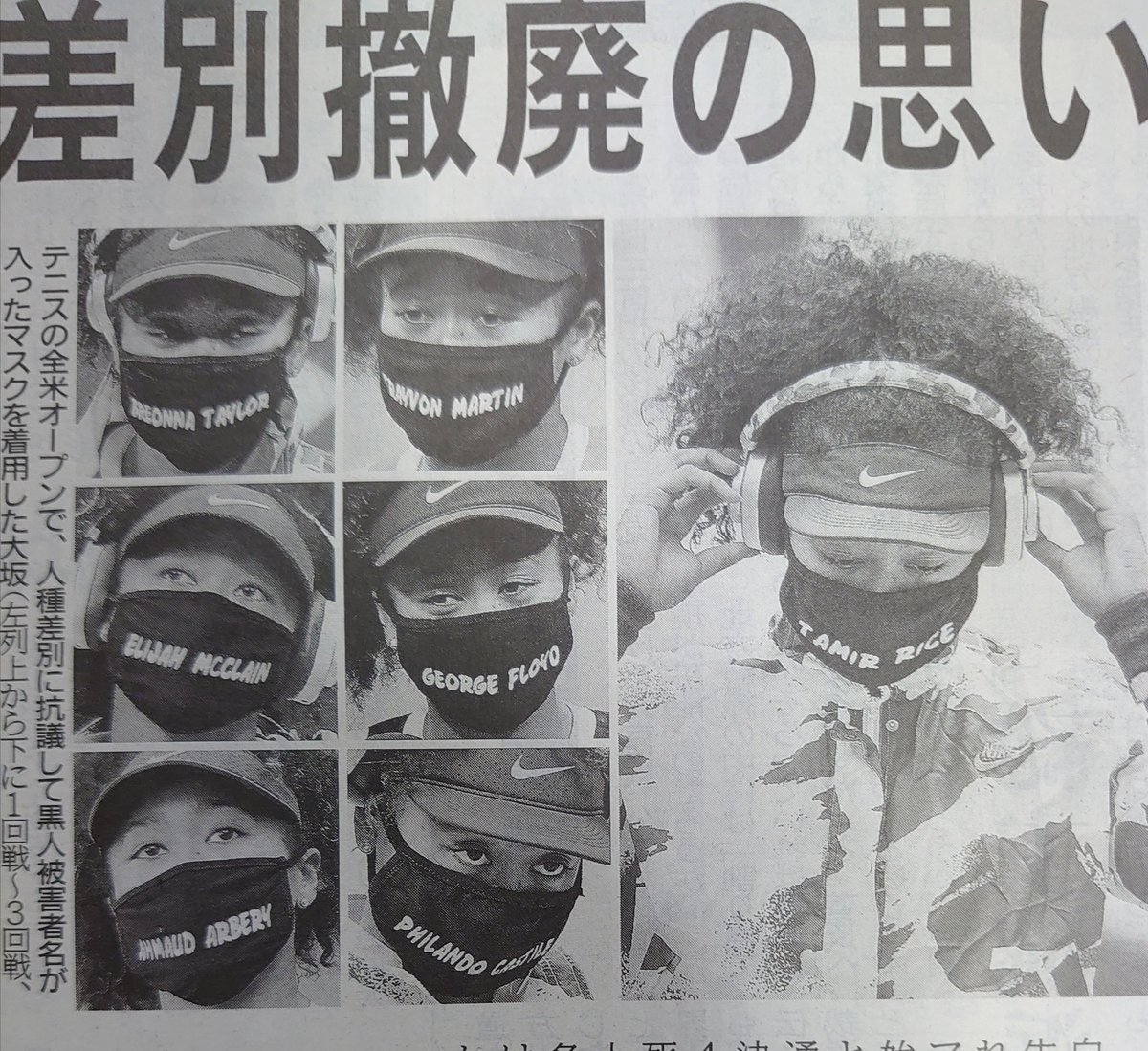 @omkitaneezooo3 まさかオリンピックで日本代表とかはないでしょうね🤨
オリンピック会場でマスク姿するかもしれないので、今の彼女ではダメですね❗
