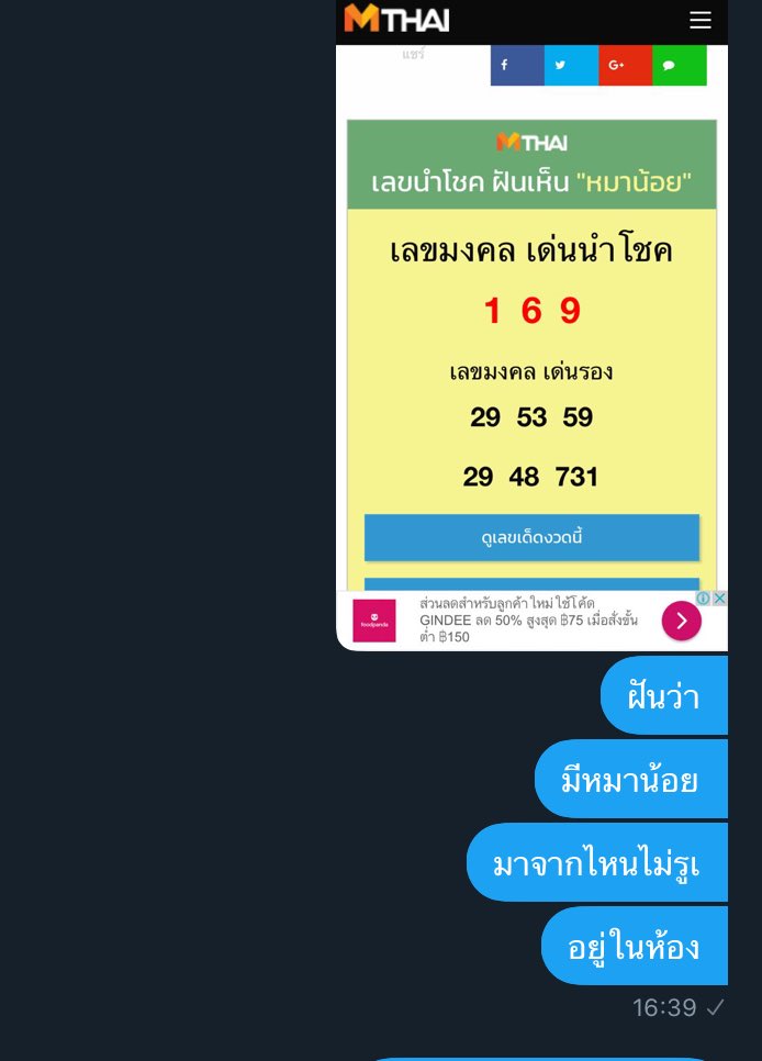 ชปยังส่งบั้มรอบคอลไม่ครบ tweet media
